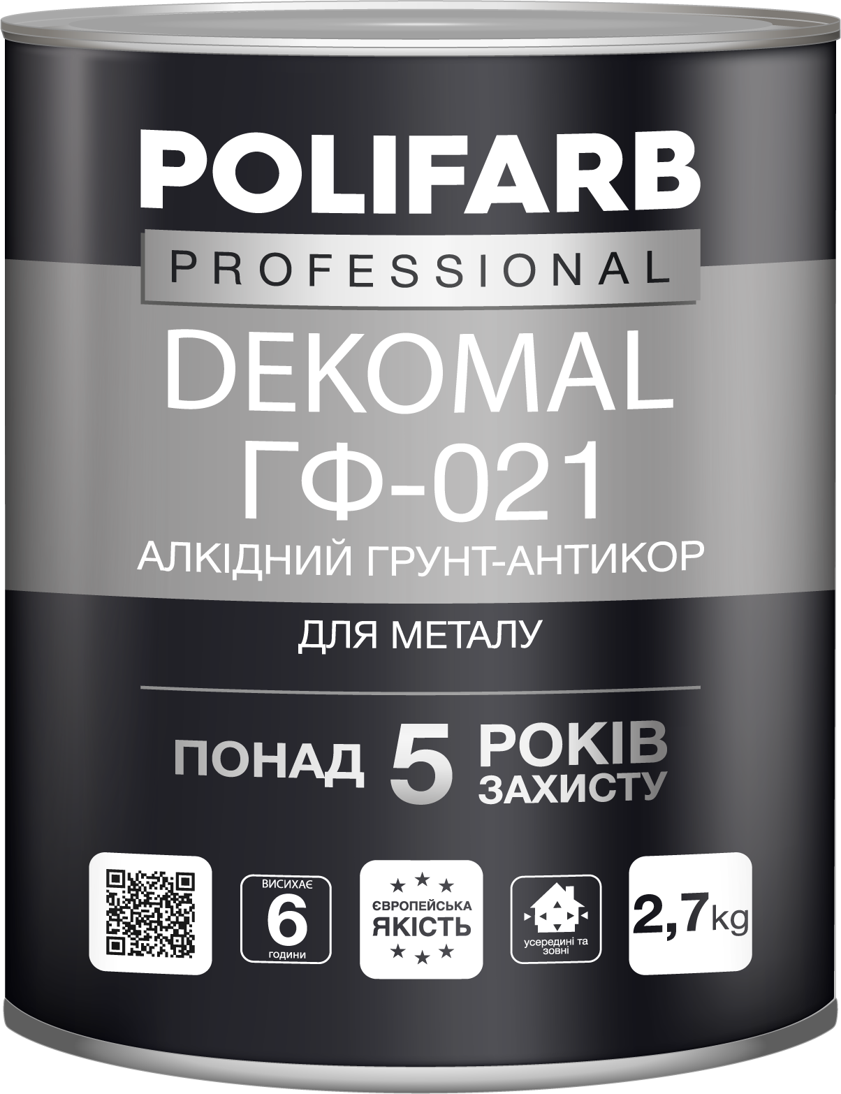 Емаль Polifarb DekoMal ГФ-021 сірий глянець 2,7 кг